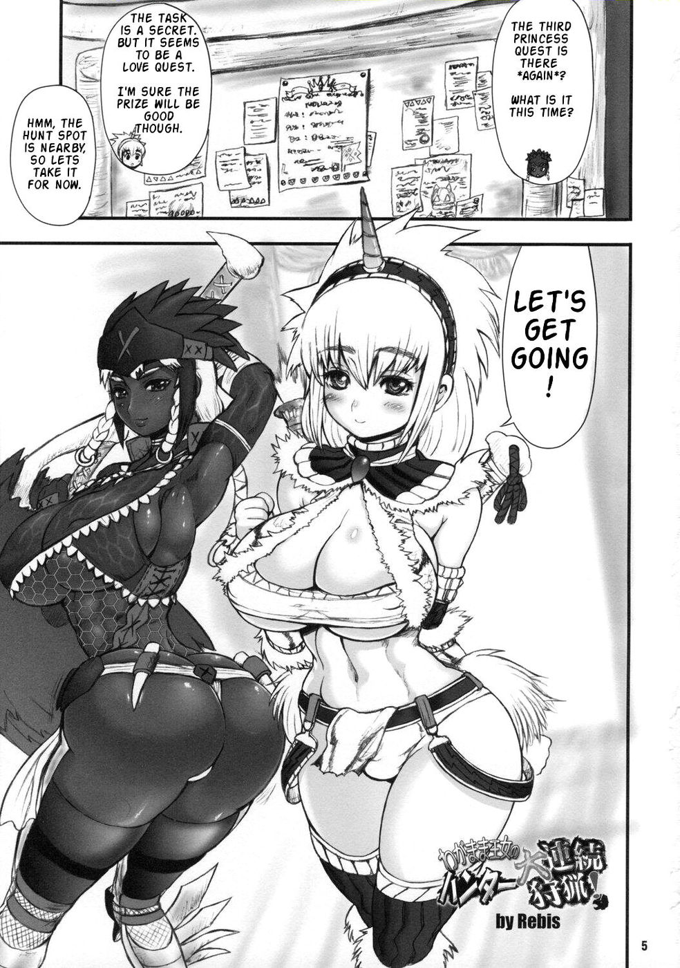 Hentai Manga Comic-Wagamama Oujo no Hunter dai Renzoku Shuryou!-Read-4